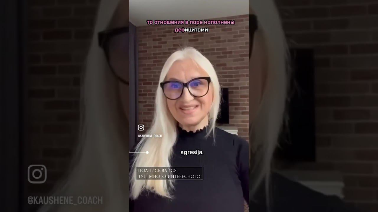 Эмоциональное насыщение