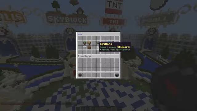 Сборка сервера MineCraft 1.8 - 1.8.8 BungeeCord - 11 мини-игр смотреть онлайн