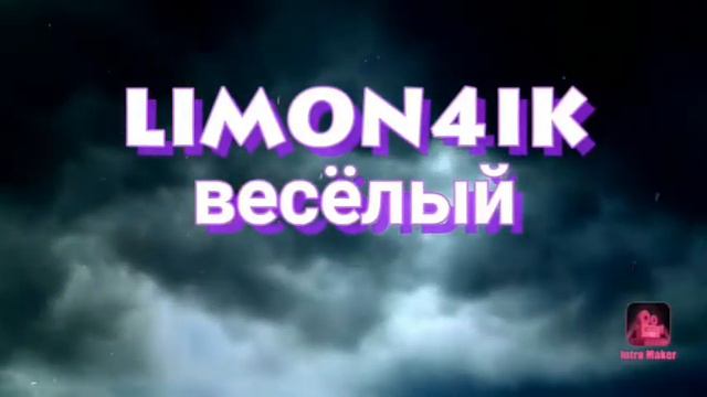 ВИБИРИТЕ ИНТРО 1,2,3,4.В КОМ смотреть онлайн