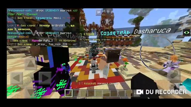 Сервер с бесплатным донатом | HypeGO смотреть онлайн