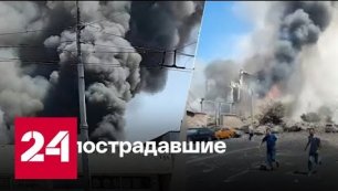 В торговом центре в Ереване прогремел взрыв - Россия 24 