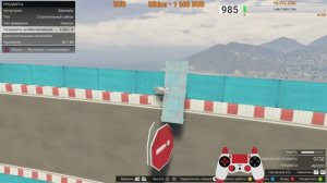 [?LIVE]GTA RACES AND EDITOR(09.01.2019)(PC)(18+)