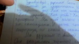 Пишу письмо подруге!