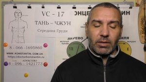 Желудок не переваривает пищу. Восточная медицина в помощь.