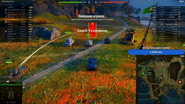 ? STREAM 2K | вечерний чилл в танках? смотреть онлайн