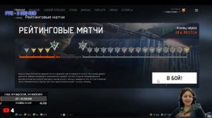 Девушка играет в Warface Браво