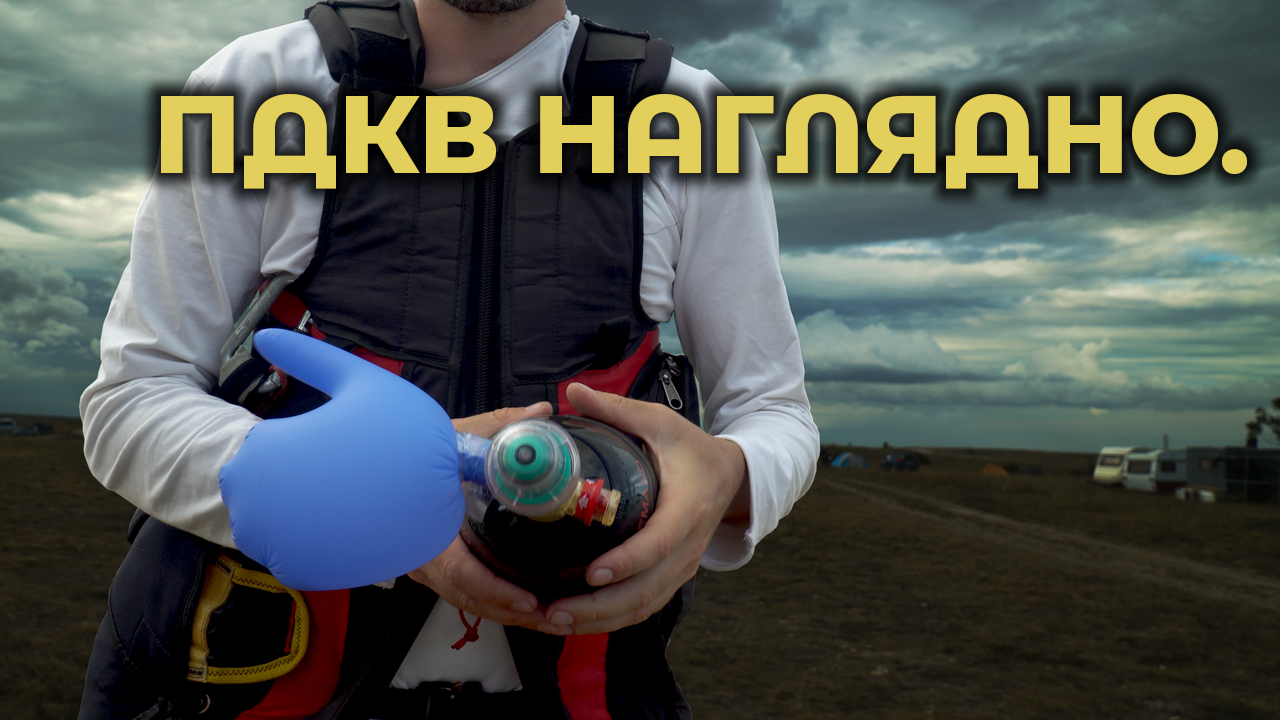 Проект спасатель рядом