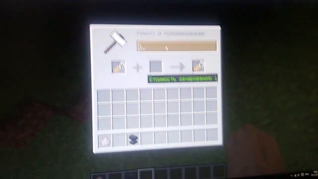 РАДУЖНАЯ ОВЦА В Minecraft? смотреть онлайн