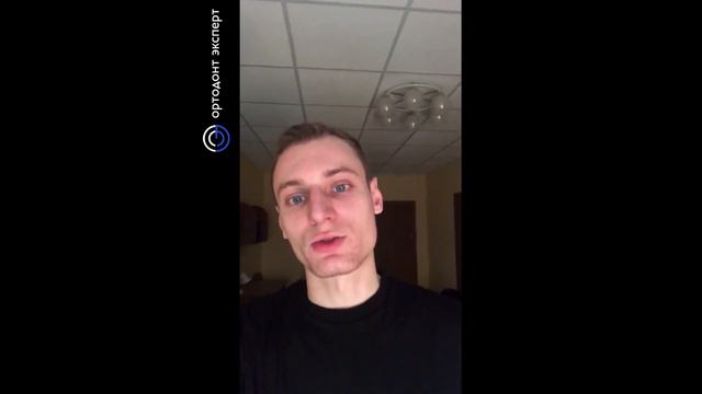 Отзыв об Онлайн Школе Ортодонтии Дениса Мунтяна - ординатора 1 года из Санкт-Петербурга