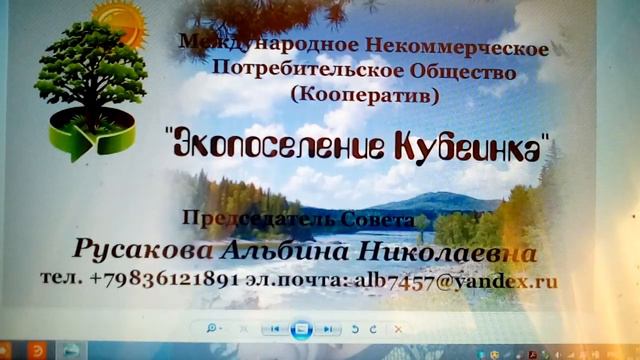 Есть ли налоги  на паевые взносы в кооперативе?