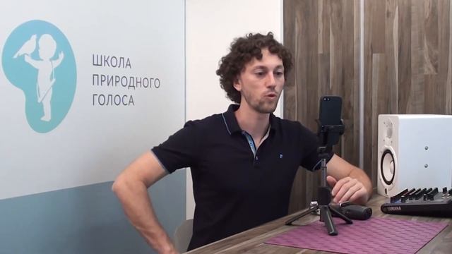 Как Улучшить Свой Голос - Постановка голоса для речи - Упражнения для Голоса смотреть онлайн