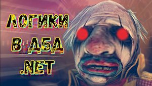 ТОП 8 НЕЛОГИЧНОСТЕЙ В ДБД | ЛОГИКИ НЕТ В DEAD BY DAYLIGHT | СМЕШНЫЕ МОМЕНТЫ | СМЕШНОЙ МОНТАЖ