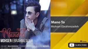 Mohsen Ebrahimzadeh - Mano To ( محسن ابراهیم زاده - منو تو )