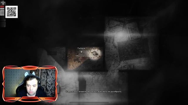 DARKWOOD: Пролог STREAM GAME. Играем в Darkwood в Хеллоуин 2021 года