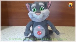 Говорящий Кот Том повторюшка  Мульти пульти мягкая игрушка   Talking Tom Cat and Parrot