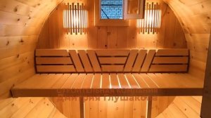 Выпуклая баня бочка в наикрасивейшем исполнении, обалденная, классная