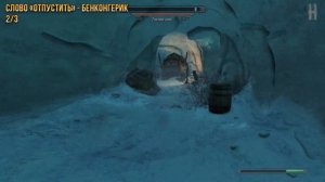 The Elder Scrolls V: Skyrim - Все слова крика "Циклон"