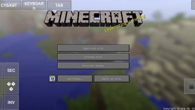 Java Minecraft на телефоне Обзор PojavLauncher смотреть онлайн