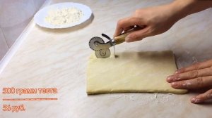 Без формочек Конусы для трубочек своими руками Трубочки с кремом рецепт | Легкий и простой рецепт |