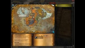 Где находится Нексус