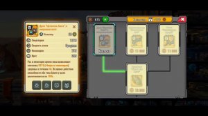 Shelter War: Обновление и Ивент