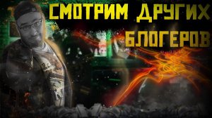 Типичный Гайд Ахулессочки (Момент со стрима) | Warpath Ace Shooter