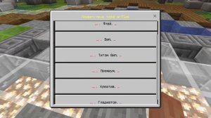 КАК ПОЛУЧИТЬ БЕСПЛАТНУЮ ПРЕВИЛЕГИЮ? НА СЕРВЕРЕ Phoenix-pe.ru