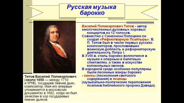 Титов. Многолетие смотреть онлайн