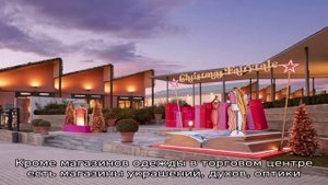 Аутлет дубая: расписываем по пунктам