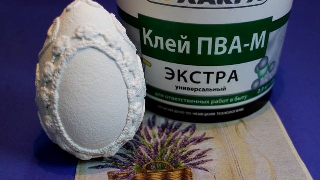 Пасхальное яйцо