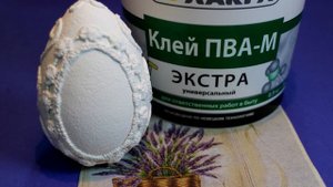 Пасхальное яйцо