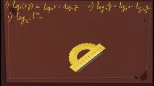 Свойства логарифмов. Логарифмы с нуля.  Как решать логарифмы.