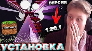 МОД DRACONIC EVOLUTION 1.20.1 | КАК СКАЧАТЬ И ПОИГРАТЬ? | ЭВОЛЮЦИЯ ДРАКОНОВ В МАЙНКРАФТ | MINECRAFT