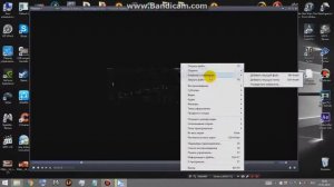 Daum Potplayer 64 Bits медиа плеер для ПК