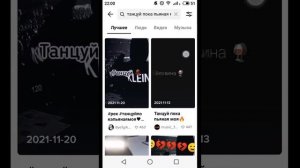 Как поставить видео с звуком на обои в телефоне
