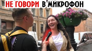 Игра на Деньги с Прохожими / Не Говори в Микрофон и Победи | Борямба ft. vJOBivay