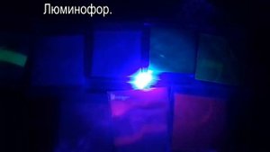 Лазерная указка 1 Вт опт. 450 нм "Золотой дракон" против разных предметов