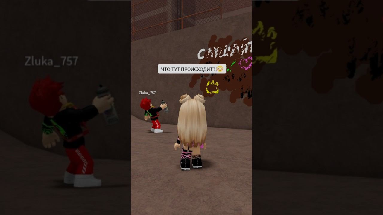 Что произошло в конце…Неужели никто не посмотрит клип на песню «ДА или НЕТ»#роблокс #игры смотреть онлайн