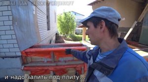 СТРОИТЕЛЬСТВО ЧАСТНОГО ДОМА СВОИМИ РУКАМИ. ПРИНИМАЕМ БЕТОН БЕТОНОНАСОСОМ. РВАНУЛА ОПАЛУБКА! ОШИБКИ!