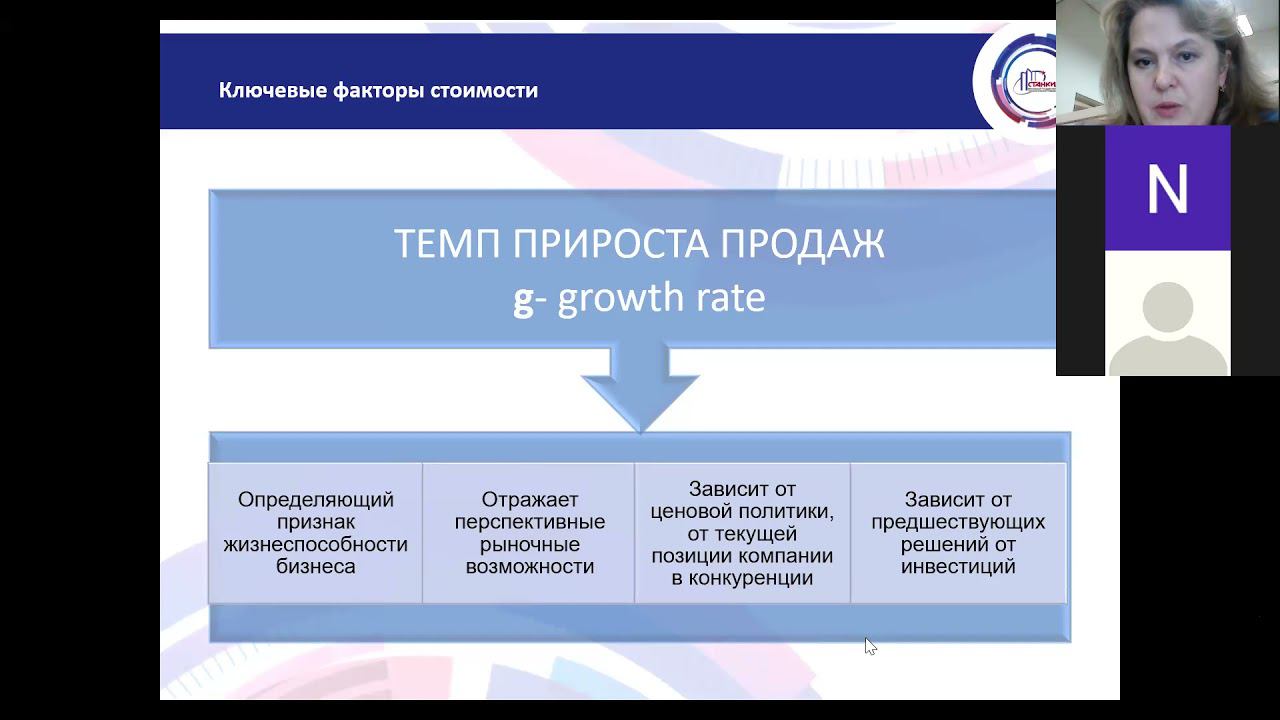 УКС Л8 смотреть онлайн