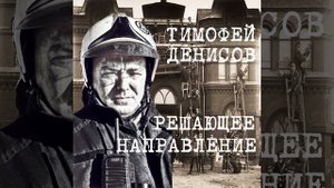 Позывной 392-Памяти Героя России полковника...