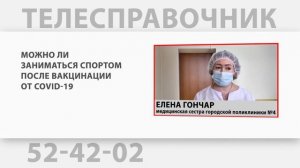 "ТЕЛЕСПРАВОЧНИК": Будет ли индексироваться остаток материнского капитала в 2021 году?