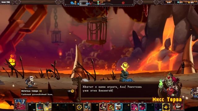 ⚔️Swords and Soldiers 2 Shawarmageddon? Стратегия. Часть №2 смотреть онлайн