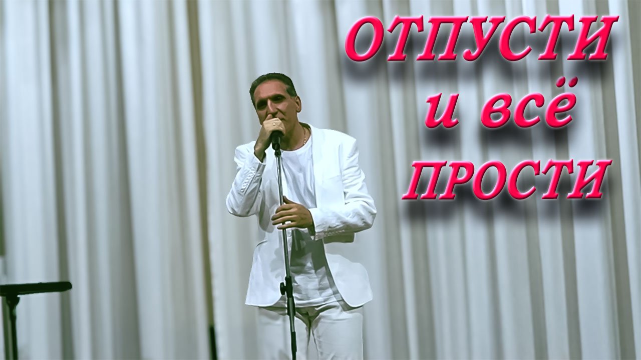 Николаю прощай. Николаю прощай