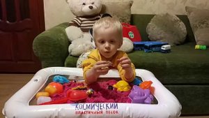 Играем с песком  Космический песок