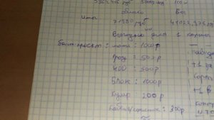 Облачный майнинг - Что? Как? Почему? Зачем?