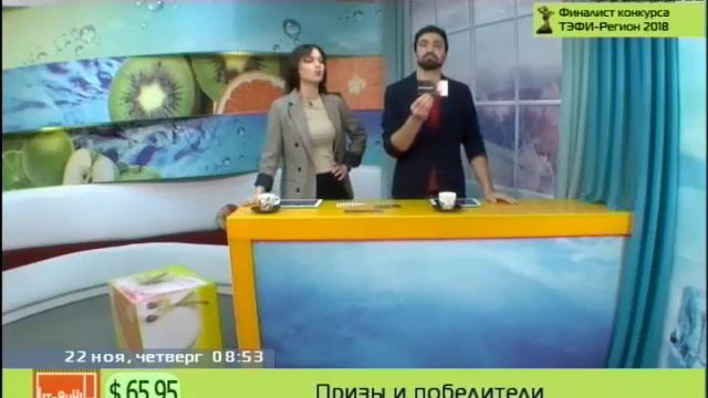 Награждение победителей 22 ноября смотреть онлайн