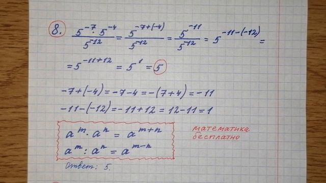 Вариант 11 огэ шины. Решение 7 вариант ОГЭ математика. Как решать шины ОГЭ. Карусель ОГЭ разбор 2024. Как решать шины ОГЭ математика 9 класс формулы.