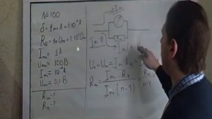Гальванометр