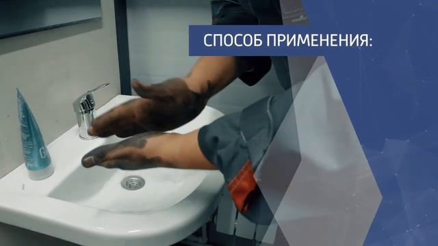 Паста для кожи очищающая с натуральным абразивом Garda Premium Nature Solo